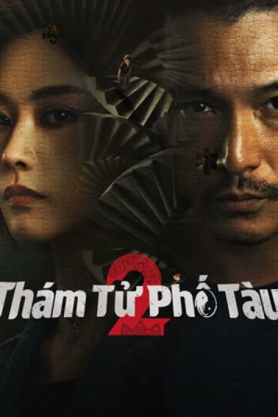 Xem phim Thám Tử Phố Tàu 2