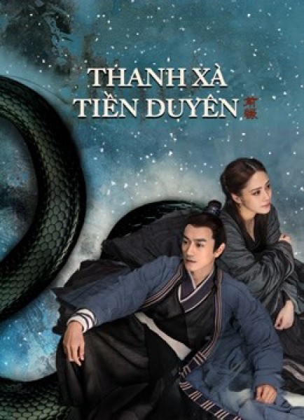 Xem phim Thanh Xà: Tiền Duyên