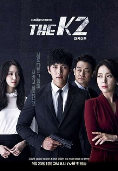 Xem phim The K2 (2016)