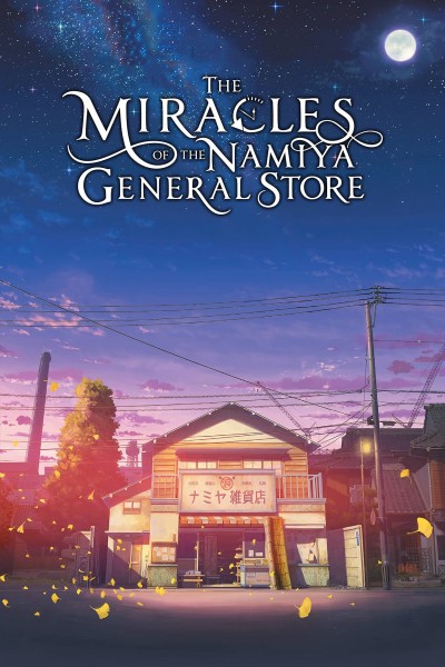 Xem phim The Miracles of the Namiya General Store