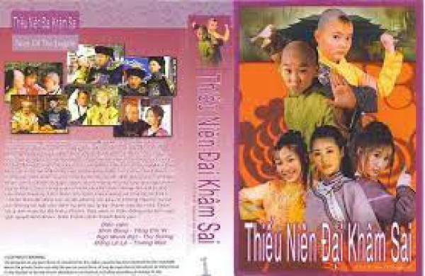 Xem phim Thiếu Niên Đại Khâm Sai