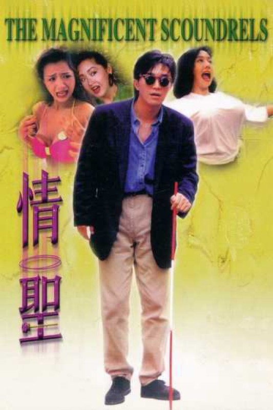 Xem phim Tình thánh