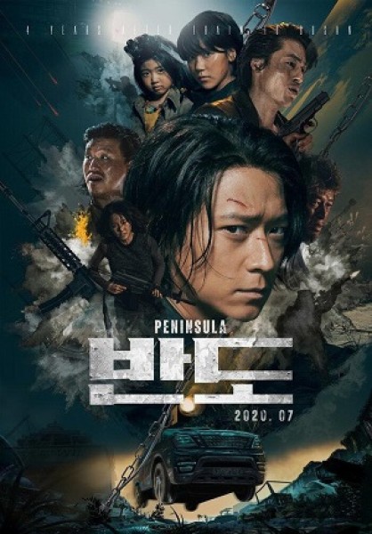 Xem phim Train To Busan 2: Bán Đảo Peninsula