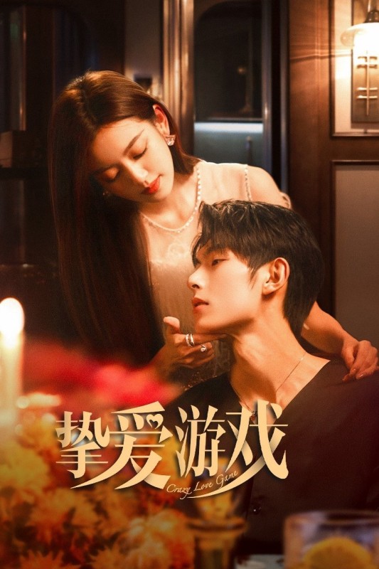 Xem phim Trò Chơi Tình Ái