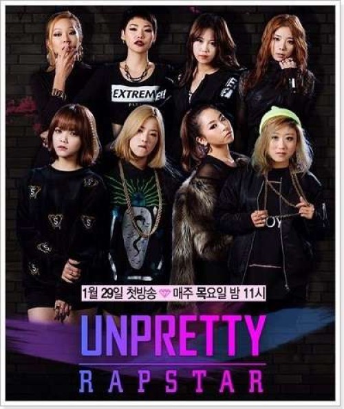 Xem phim Unpretty Rapstar Season 1