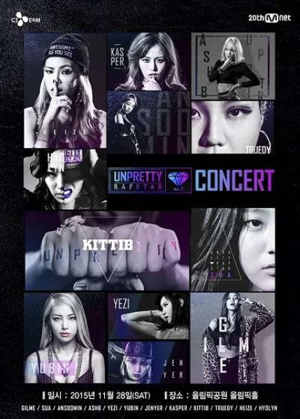 Xem phim Unpretty Rapstar Season 2