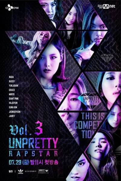 Xem phim Unpretty Rapstar Season 3