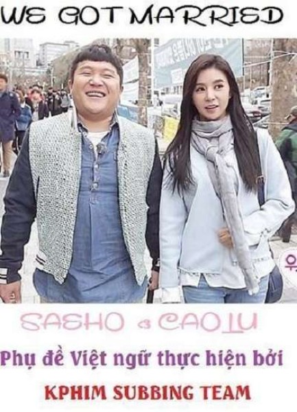 Xem phim We Got Married Fiestar Cao Lu & Jo Se Ho (2016)