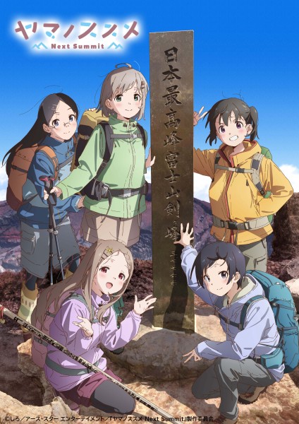 Xem phim Yama no Susume Next Summit