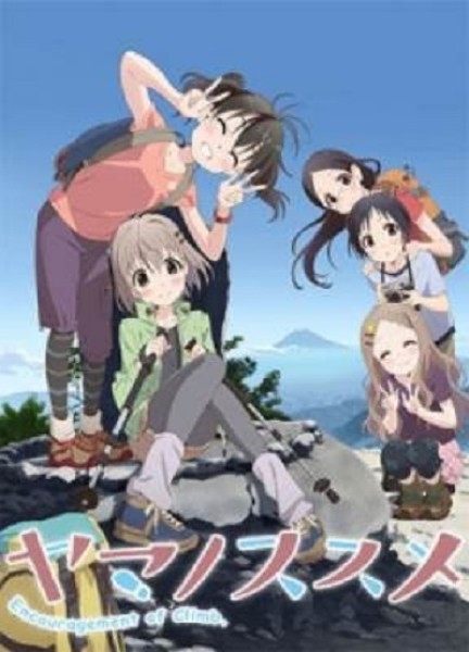 Xem phim Yama No Susume